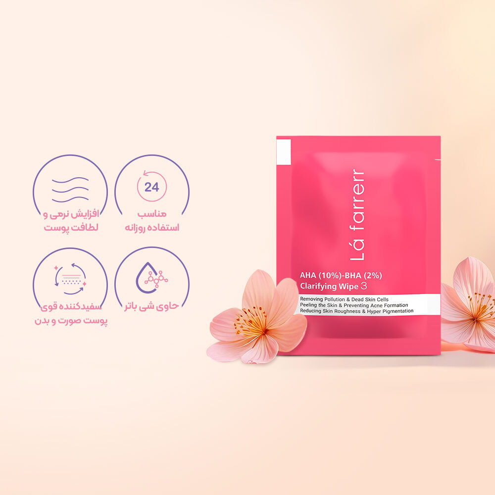 تصویر پد لایه بردار و جوانساز پوست حاوی BHA(2%)-AHA(10%) لافارر کد 3